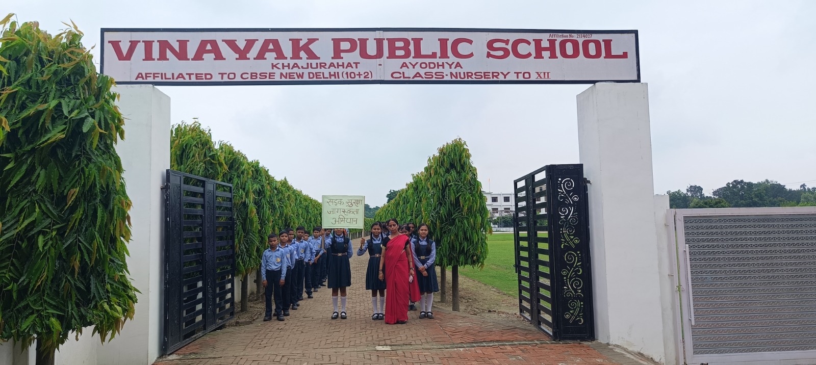 School Image